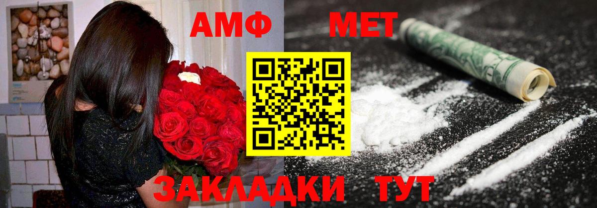 АМФ 98% Дальнегорск