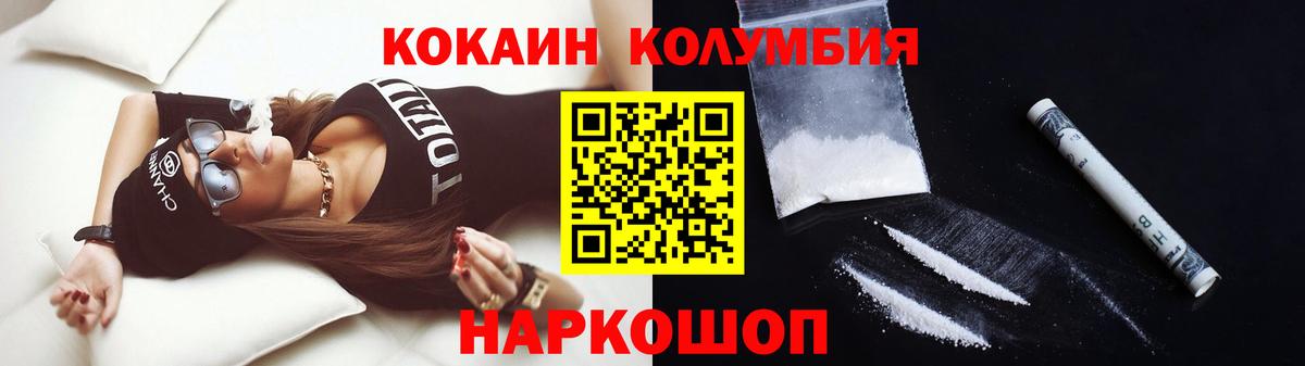 Кокаин 98%  где можно купить наркотик  Дальнегорск  Кокаин  Вход с VPN  COCAIN Боливия 