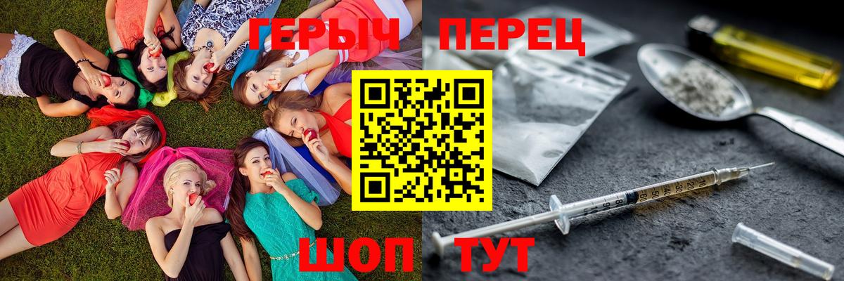 Героин афганец Дальнегорск
