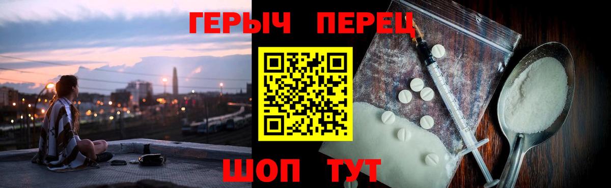 Дальнегорск  Героин Афган  Вход с VPN 