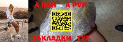кокаин Чебоксары