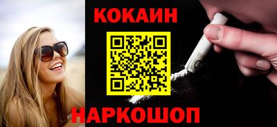 кокаин Чебоксары