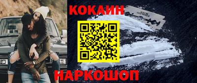 кокаин Чебоксары