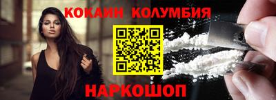 кокаин Чебоксары