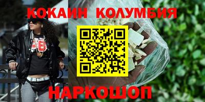 кокаин Чебоксары