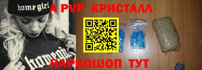 кокаин Чебоксары
