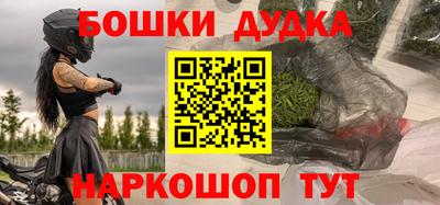 Альфа ПВП Чебаркуль