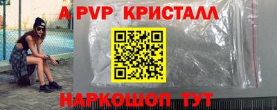 Альфа ПВП Чебаркуль
