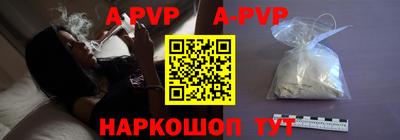 кокаин Чебоксары