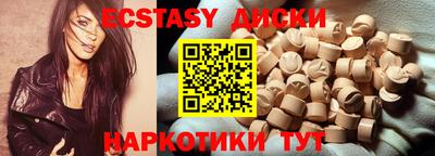 Альфа ПВП Чебаркуль