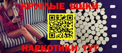 Альфа ПВП Чебаркуль