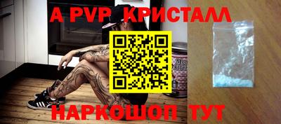 кокаин Чебоксары