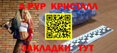 не бодяженный Чапаевск
