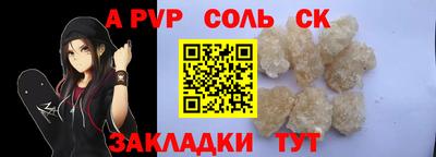 кокаин Чебоксары