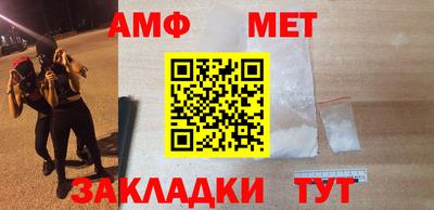 Альфа ПВП Чебаркуль
