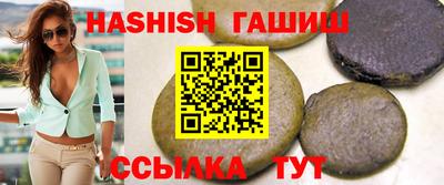 Альфа ПВП Чебаркуль