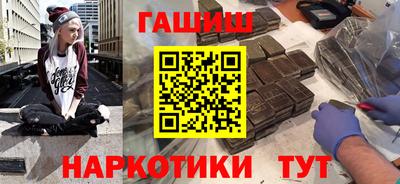 Альфа ПВП Чебаркуль