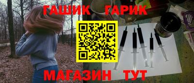 Альфа ПВП Чебаркуль