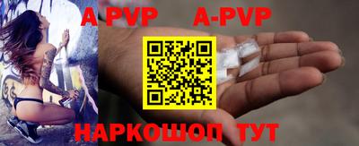 Альфа ПВП Чебаркуль