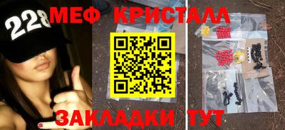 Альфа ПВП Чебаркуль