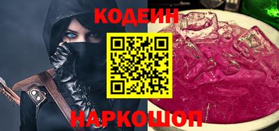 Альфа ПВП Чебаркуль