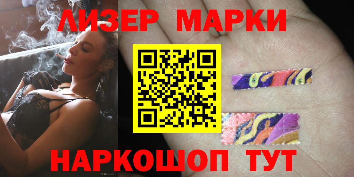 Дальнегорск  ЛСД экстази кислота  ЛСД экстази  Вход с VPN 