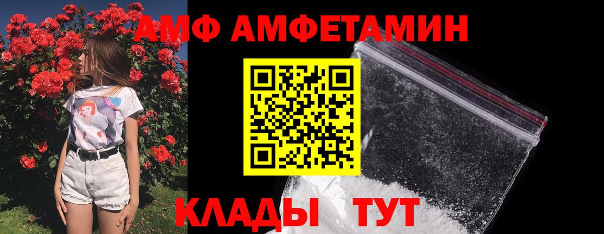 Метамфетамин пудра Дальнегорск