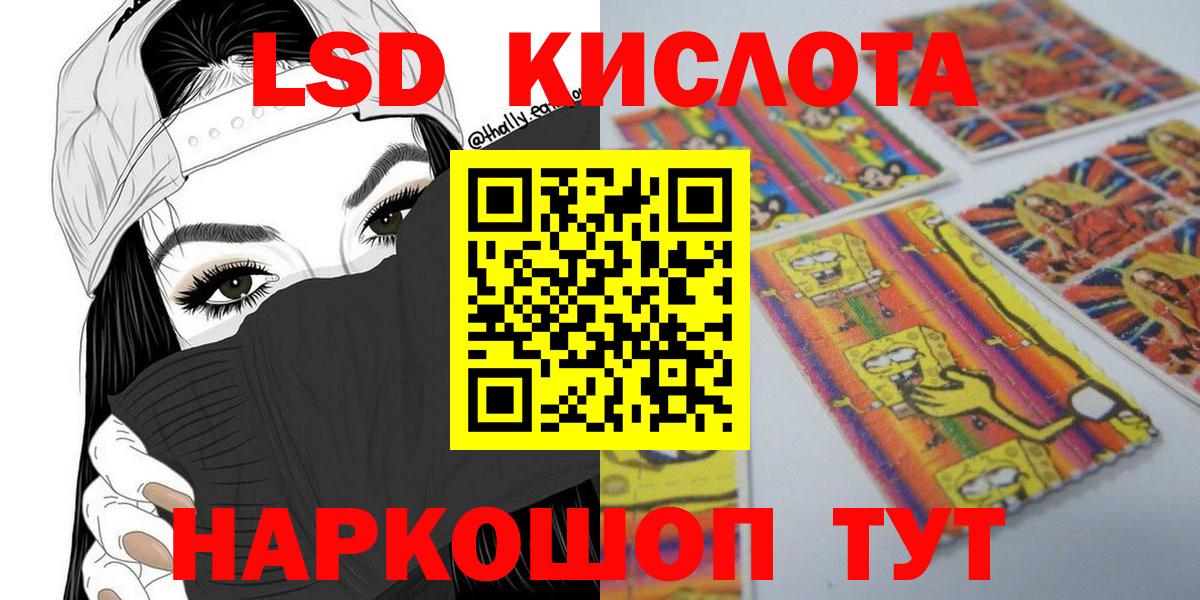 Марки NBOMe 1,5мг  Вход с VPN  Марки N-bome  Дальнегорск 