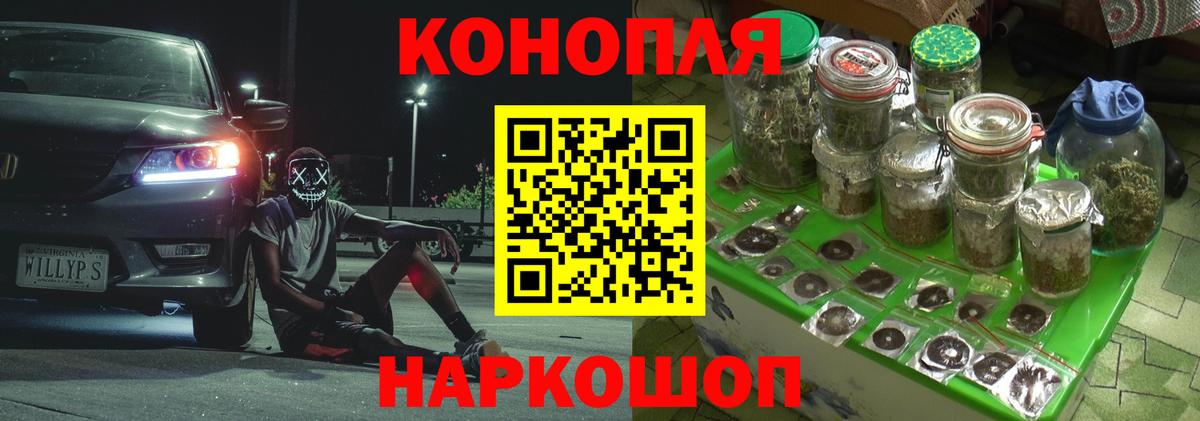 Конопля SATIVA & INDICA  МАРИХУАНА VHQ  Шишки марихуана план  Дальнегорск  Каннабис MAZAR  Вход с VPN 